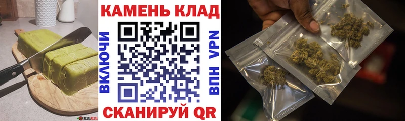 где можно купить наркотик  Саяногорск  Cannafood конопля 