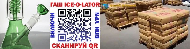 shop как зайти  Саяногорск  ГАШИШ hashish  магазин продажи наркотиков 