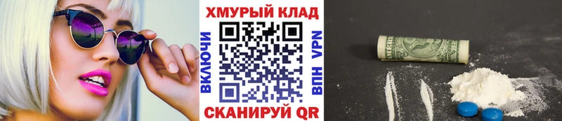 ГЕРОИН белый blacksprut ссылки Саяногорск
