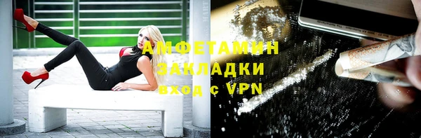 мяу мяу мука Белоозёрский
