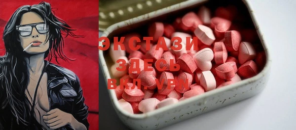 COCAINE Белокуриха