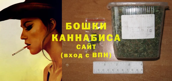 бутират Беломорск