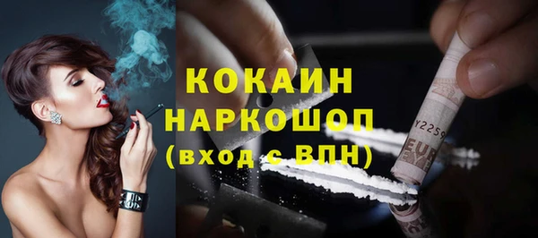 COCAINE Белокуриха