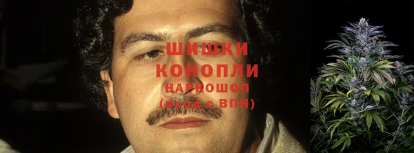 бутират Беломорск