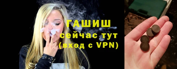 COCAINE Белокуриха