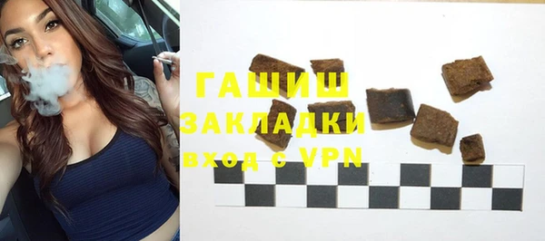 COCAINE Белокуриха