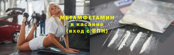 COCAINE Новозыбков