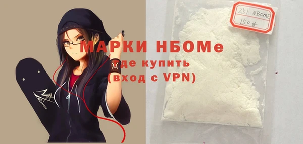 бутират Беломорск