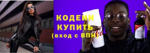 COCAINE Белокуриха