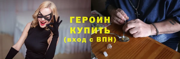 COCAINE Белокуриха