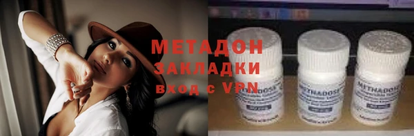 COCAINE Белокуриха