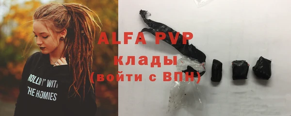COCAINE Белокуриха