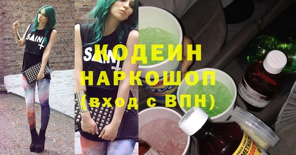 бутират Беломорск
