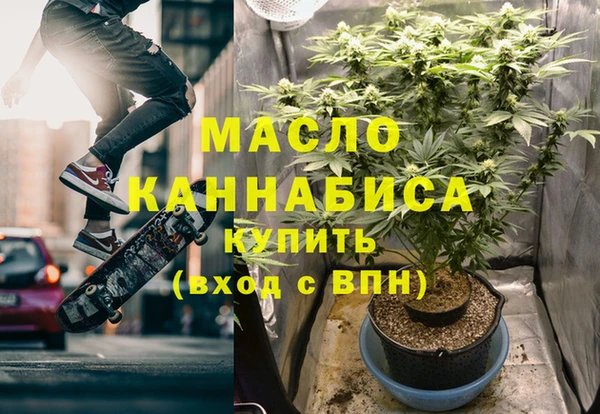 COCAINE Белокуриха