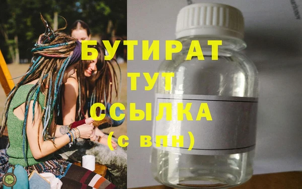 мяу мяу мука Белоозёрский