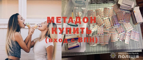 бутират Беломорск