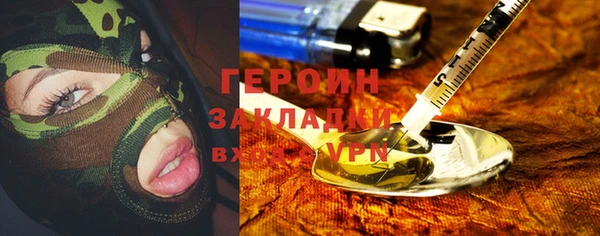 бутират Беломорск