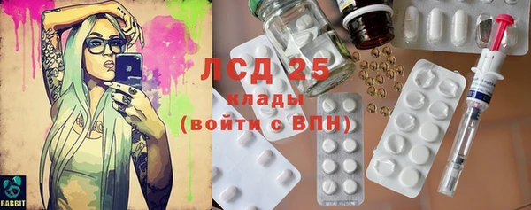 бутират Беломорск