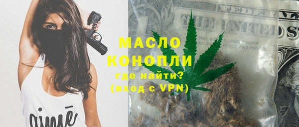 бутират Беломорск