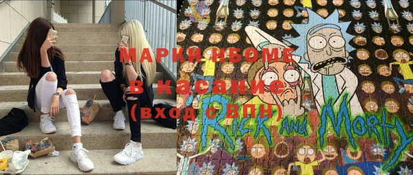 COCAINE Белокуриха