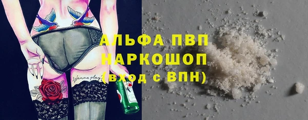 мяу мяу мука Белоозёрский