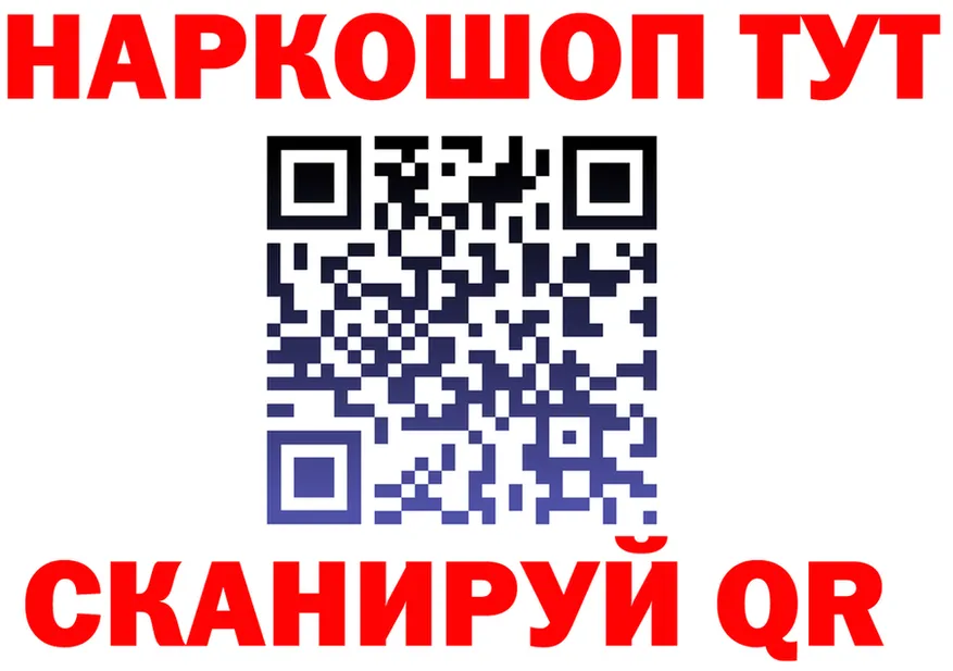 ГАШ 40% ТГК маркетплейс площадка блэк спрут Саяногорск