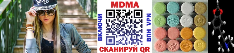 MDMA VHQ Саяногорск