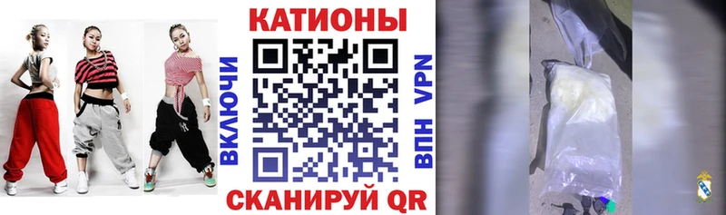 Мефедрон мяу мяу  как найти закладки  Саяногорск 