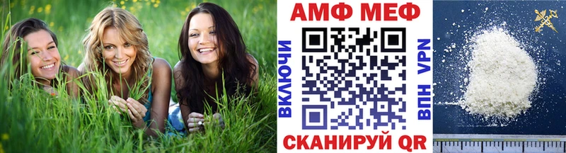 купить наркотики сайты  Саяногорск  Первитин Декстрометамфетамин 99.9% 