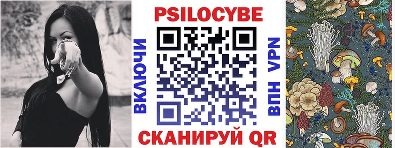 даркнет сайт  Саяногорск  hydra зеркало  Псилоцибиновые грибы Magic Shrooms 